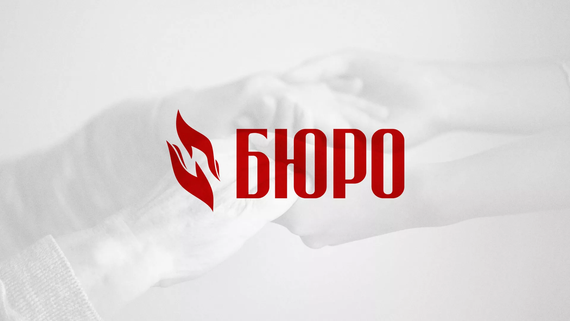 Разработка логотипа ритуальной службы в Дивногорске